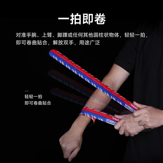 纳丽德 UT51L加长版红蓝闪勤务手环Type-C直充执勤战术夜跑步 商品图5