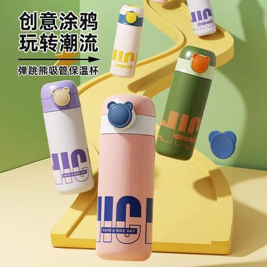希乐扣小熊盖保温杯儿童316不锈钢学生双盖便携保温杯500ml 商品图7