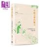 预售 【中商原版】中国文学的魅力 一位汉学家眼中的古典文学 港台原版 魏宁 香港中华书局 商品缩略图0