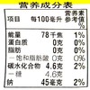 佳得乐电解质水红柚味600ml/瓶 商品缩略图3