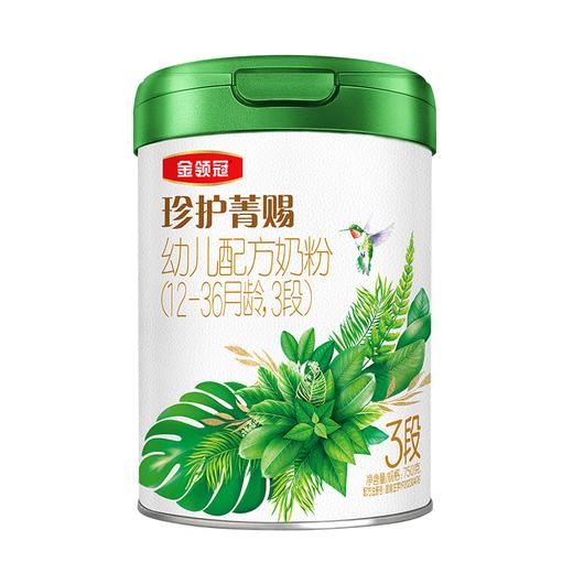 【整箱6罐】伊利金领冠珍护菁赐3段幼儿配方奶粉750g/YIL-640815 商品图1