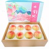 本姑娘阳山水蜜桃8个礼盒装(特级) 商品缩略图0