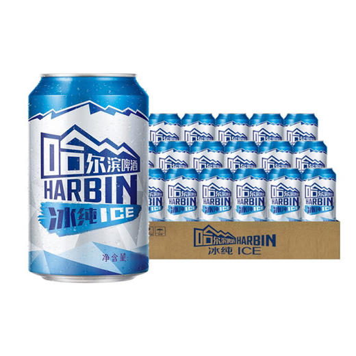 哈尔滨啤酒冰纯易拉罐装330ml*1瓶/12瓶/24瓶 商品图1