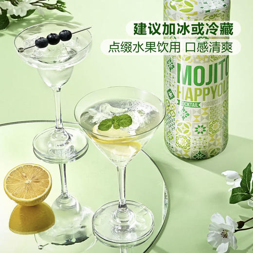 MM 山姆 快乐欧雷（Happyole）西班牙进口 莫吉托鸡尾酒（配制酒）1L 商品图4