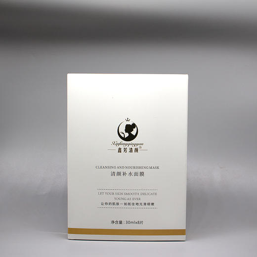 鑫芳清颜清颜补水面膜30ml*8P美容院正品直发沁润肌肤补水保湿 商品图0