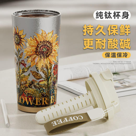 纯钛高档咖啡杯保温杯男女高颜值便携智能水杯随行送礼车载水杯子 商品图1
