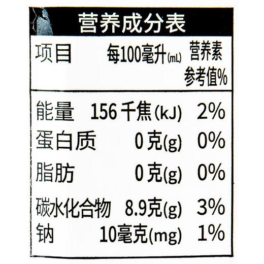 Unif100%胡萝卜复合果蔬汁200ml/盒 商品图3