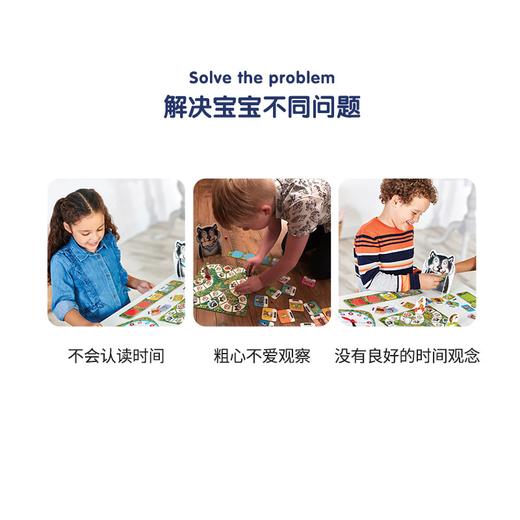 快慢狐Orchard Toys老狼老狼几点了 训练儿童认识时间桌游益智玩具5-9岁 商品图1
