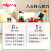 【冬日暖拥】曼龙mloong儿童积木拼装益智玩具男孩女孩智力开发动脑拼接大颗粒积木 商品缩略图4