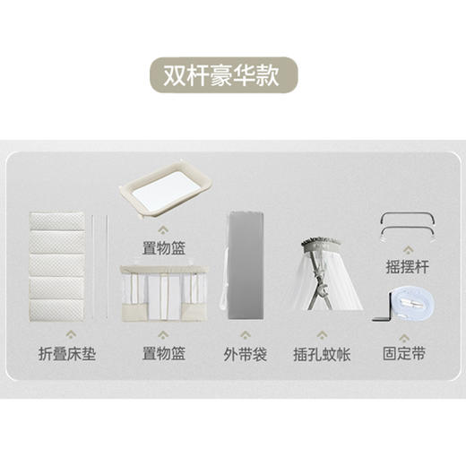 酷豆丁 多功能 童床 商品图1