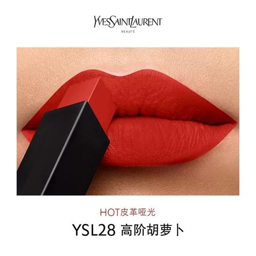 【限时特惠】YSL 圣罗兰小金条口红2.2g 商品图2