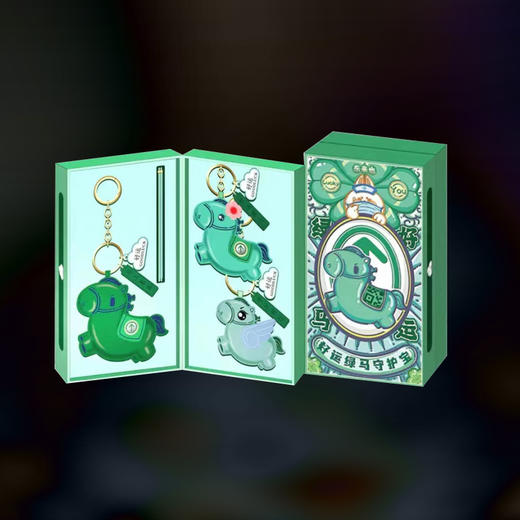 好运绿马全家守护套装 商品图0