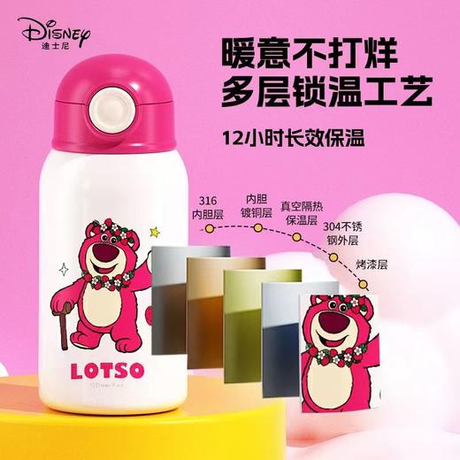 DISNEY迪士尼儿童水杯580ml吸管杯宝宝保温杯婴儿夏季杯儿童保温水杯 米奇保温杯 商品图3