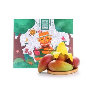 产地直发云南元江小金凤芒果2.5kg礼盒