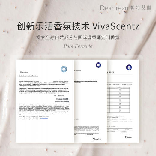 Dear lrean独特艾琳浮靡之光香氛体膜270g/盒【YW】 商品图2