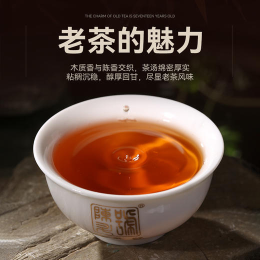 【罐装老茶】陈升号 2006年沐香50g（生茶） 商品图2