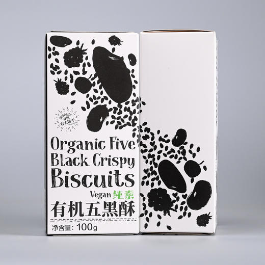有机五黑酥&有机五白酥（纯素）饼干| 公平贸易 *Organic Five Black Crispy Biscuits&Organic Five White Crispy Biscuits 商品图3