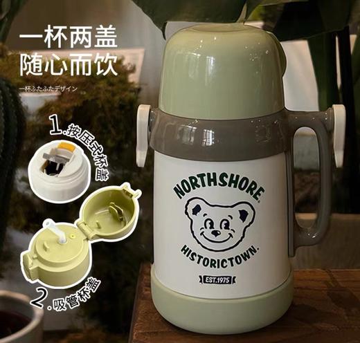 (5个起少2元)日本haleiwa哈雷蛙新款保温杯400ML(吸管盖＋中枢盖) 商品图1