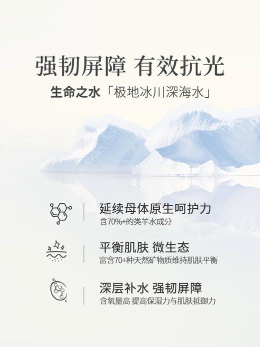 韩国Mongdies梦丽多日婴儿物理防晒固体防晒棒晒后舒缓凝胶 商品图3