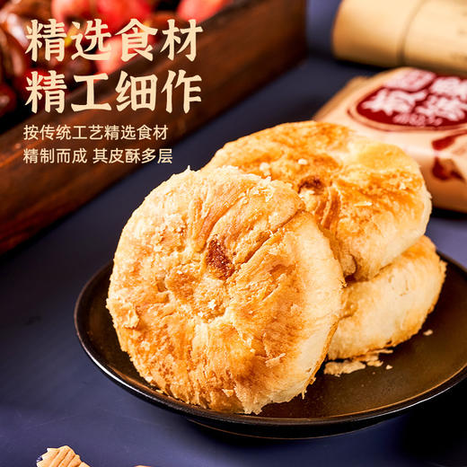 【记忆中的味道！无加蔗糖板栗饼】栗香迷人粉糯香甜，馅料入口软糯 味道香浓，轻巧抗饿甜而不腻，休闲零食小吃统糕点早餐Y 商品图2
