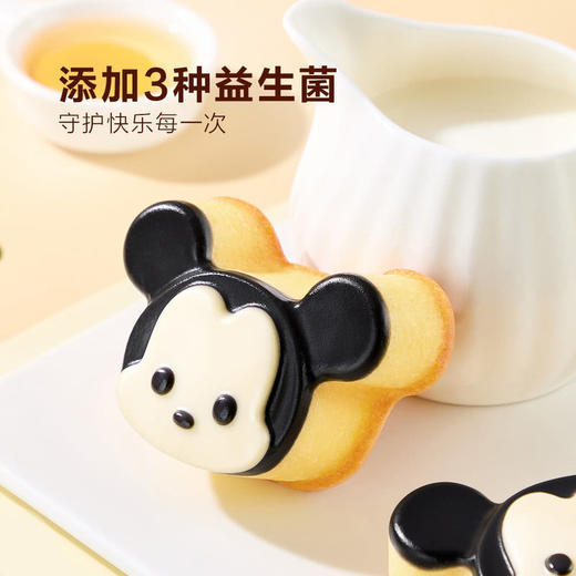 MM 山姆 a1米奇布丁蛋糕（酸奶布丁味）1KG 商品图3