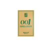 澜沧古茶2022年001芳砖景迈古树茶云南普洱生茶茶砖125 商品缩略图3
