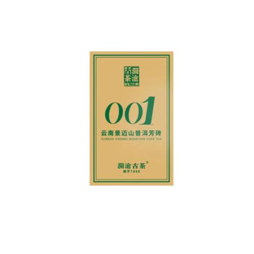 澜沧古茶2022年001芳砖景迈古树茶云南普洱生茶茶砖125 商品图3