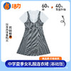【深圳第二外国语学校】夏秋冬校服礼服集合校服（备注学校送校徽） 商品缩略图3