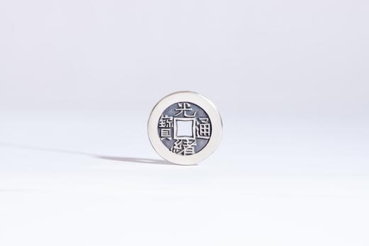 矩德泉坊 纯银手作  光绪通宝宝泉（2.4厘米版） QY407000784 商品图0