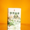 墨君茯茶陕西特产伴手礼金花黑茶泾阳茯茶 商品缩略图2