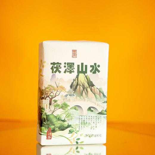 墨君茯茶陕西特产伴手礼金花黑茶泾阳茯茶 商品图2
