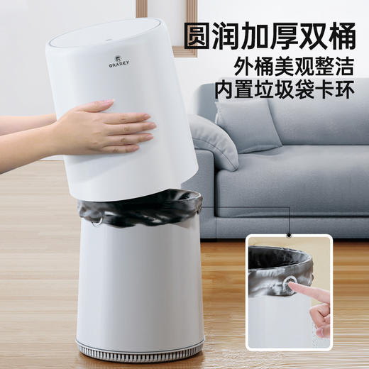 Grarey 格瑞亚-气压吸附垃圾桶 商品图3