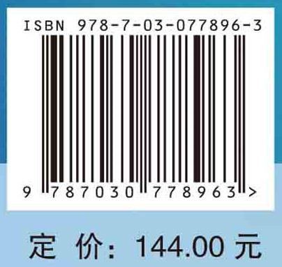 临床药理学 商品图2