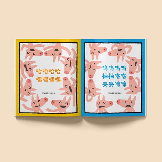 宫西达也“再见，幼儿园”系列绘本（全3册） 商品图2