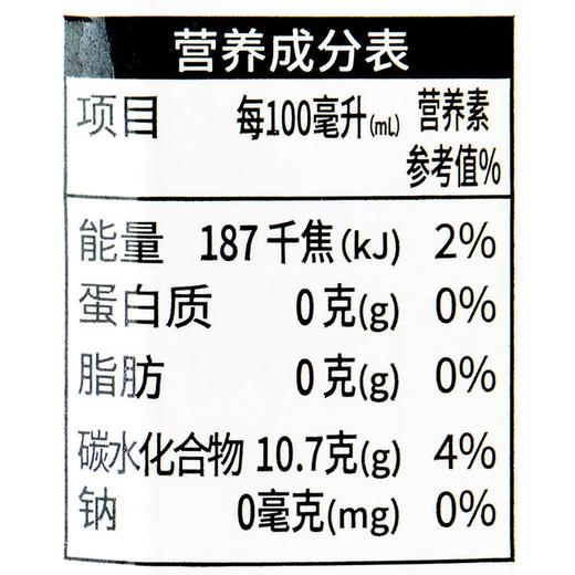 Unif100%多种蔬菜复合果蔬汁200ml/盒 商品图3