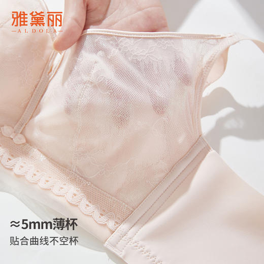 雅黛丽内衣女小胸薄款收副乳聚拢防下垂文胸调整型性感美背胸罩女 商品图3