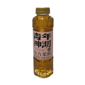 青年神沏东方茉莉调味茶饮料500ml
