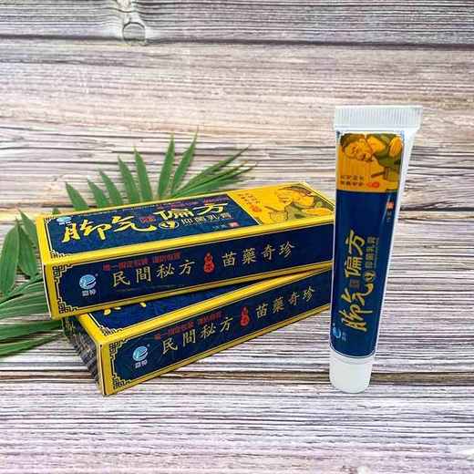 【民间秘方】苗yao偏方脚气膏5支   脚气偏方正式升级更名为--麗神抑菌膏。延续麗神脚气偏方，效果与配方不变，即日起默认发新版。 商品图4