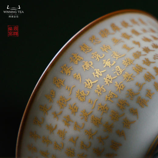 问鼎汝瓷鼎峰柴窑天青天河杯（本金心经）（缺货） 商品图2