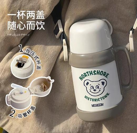 (5个起少2元)日本haleiwa哈雷蛙新款保温杯400ML(吸管盖＋中枢盖) 商品图0