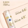 【保税区包邮直发】NIVEA妮维雅Luminous630淡斑单管焕白精华乳30ml/瓶 播 商品缩略图2