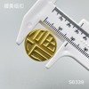 S6339 商品缩略图2