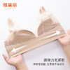 雅黛丽小胸聚拢文胸便携前扣舒适聚拢性感蕾丝拼接美背无钢圈内衣 商品缩略图5