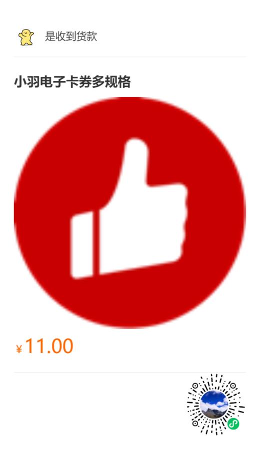 测试拼团商品库存 商品图0