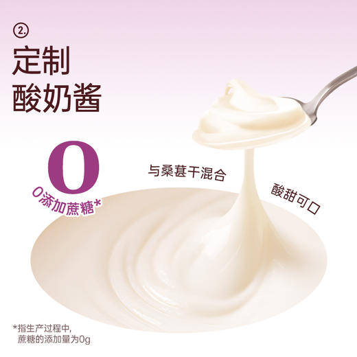 七年五季酸奶桑葚乳酪欧包全麦面包夹心无蔗糖早餐饱腹零食品代餐 商品图2