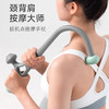 JOINFIT 扳机点按摩手杖 商品缩略图0