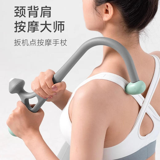 JOINFIT 扳机点按摩手杖 商品图0