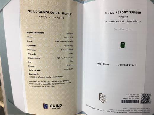 2.69ct 祖母绿裸石 商品图8