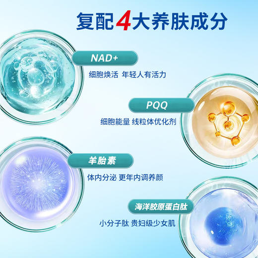 【半价清仓】Aurinda澳琳达澳洲进口升级细胞能量NAD+PQQ*1瓶营养补充剂羊胎素2026-07-01 商品图2