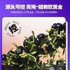 【杞里香】默小吉210ml（7袋）方盒装黑枸杞原浆 商品缩略图4